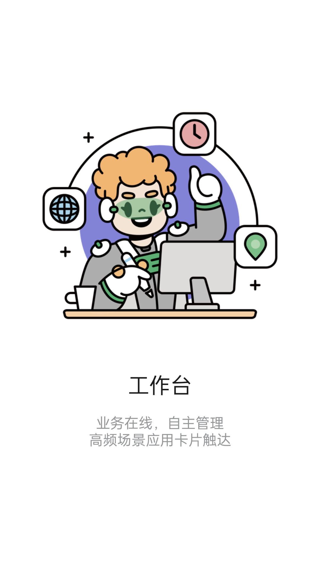 iKnow软件oppo下载