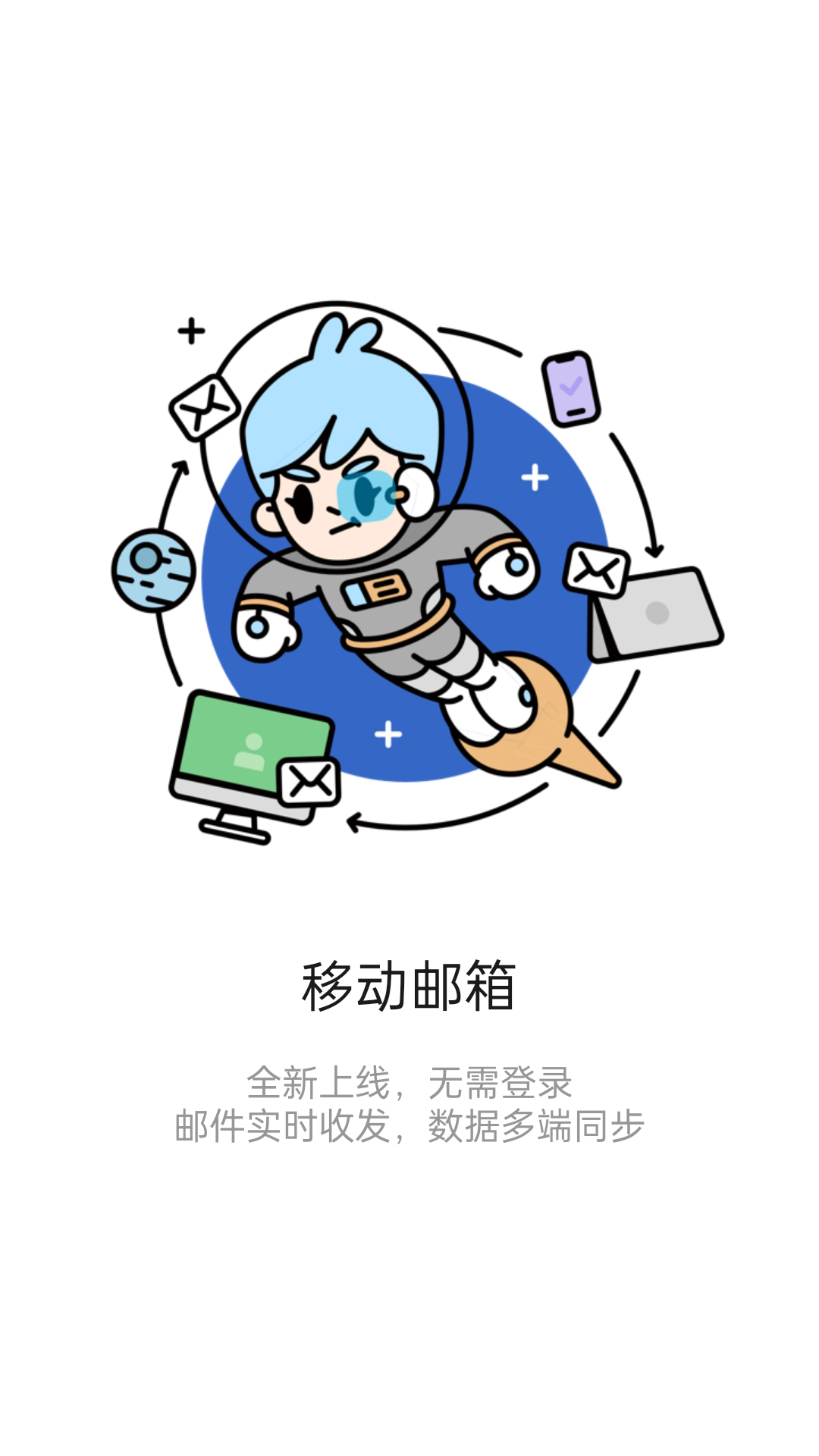 iKnow软件oppo下载