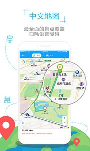 巴厘岛地图app