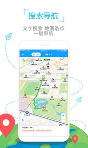 巴厘岛地图app