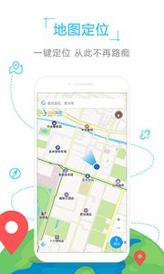 巴厘岛地图app