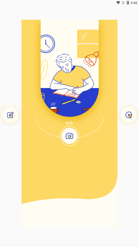 极影相机app