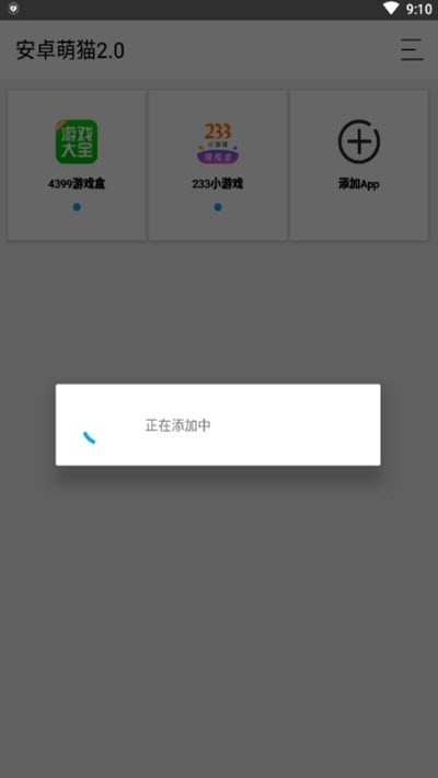 安卓萌猫6.0