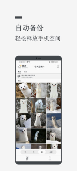 闲云