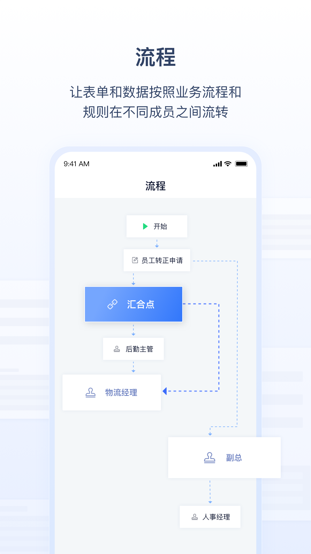 氚云app