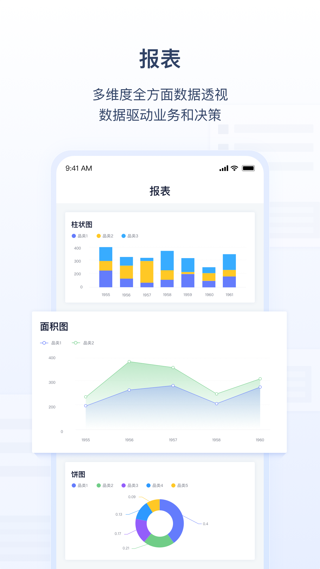 氚云app