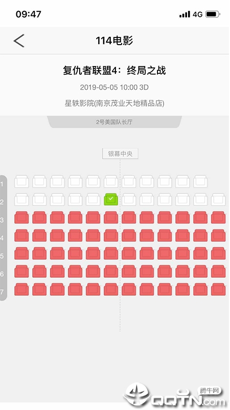 114电影app