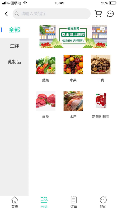 天天走着瞧app