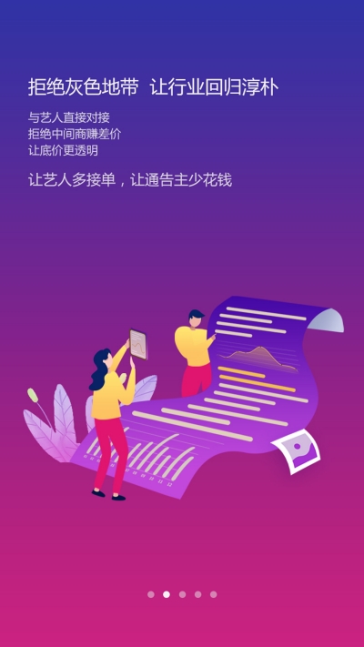 艺哟YIYO