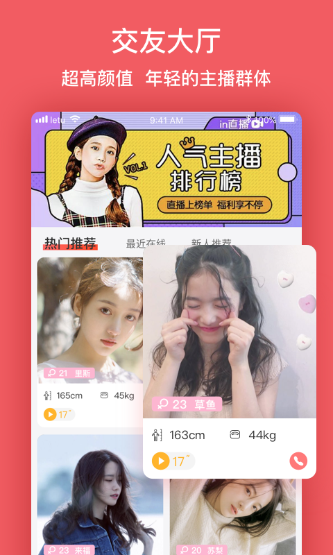 乐兔app