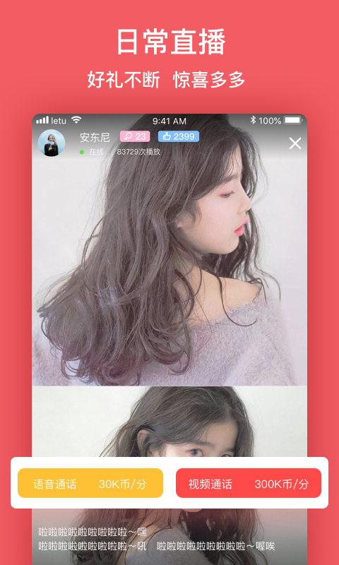 乐兔app