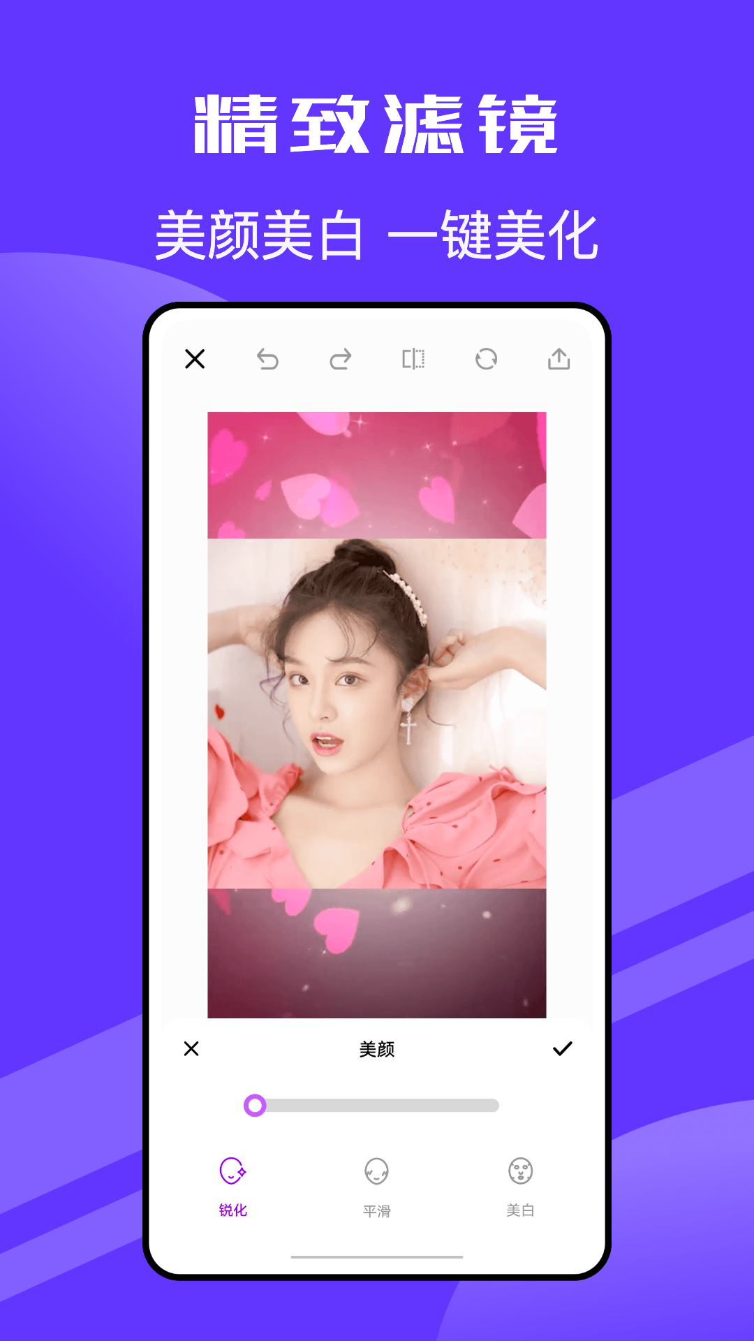 拼立得app