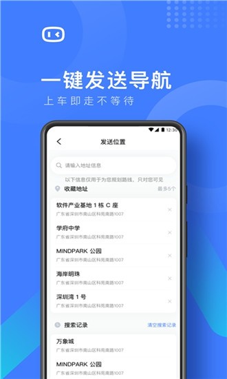 度小镜app