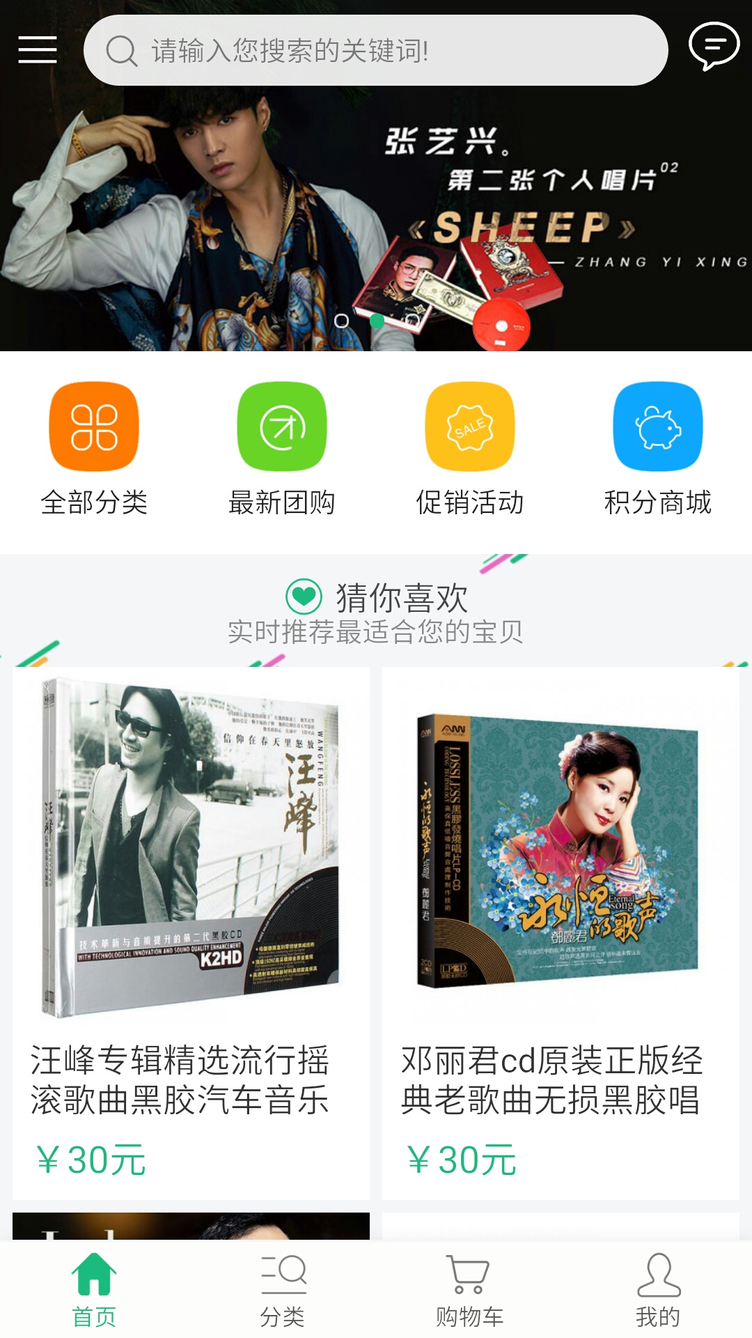 凯时娱乐app