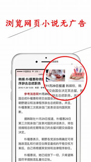 乐网app下载安装版