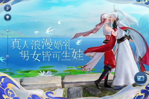 倩女幽魂手游九游版本下载