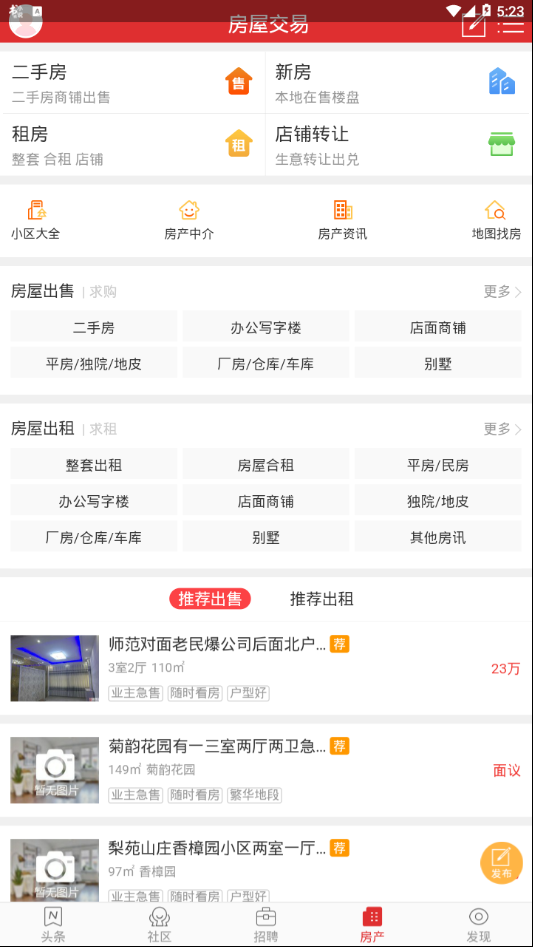 内乡在线