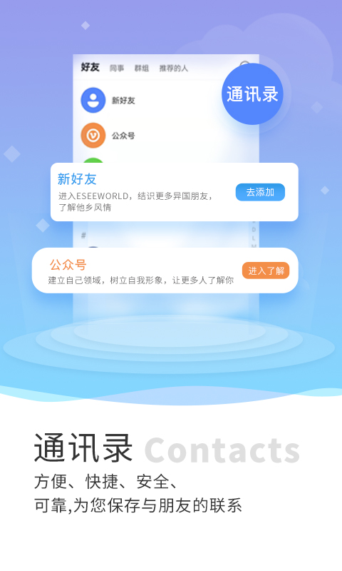 易观app