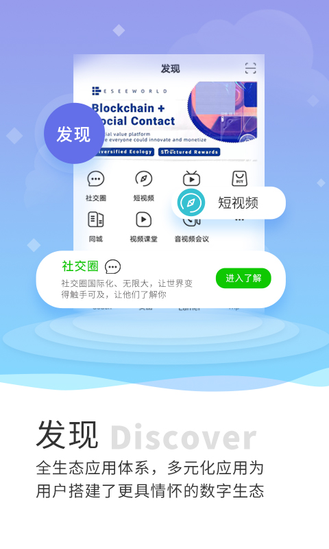 易观app