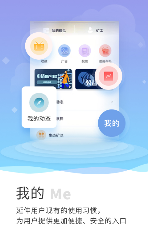 易观app