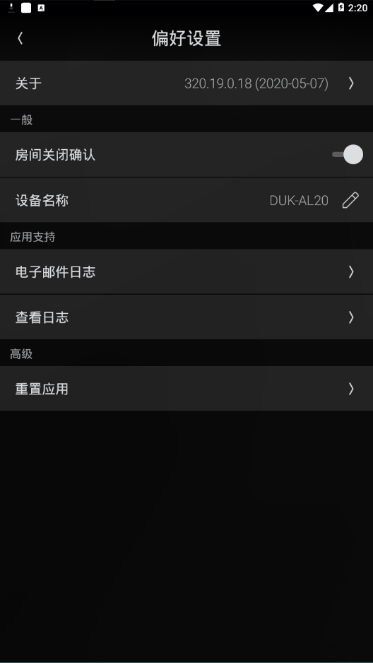 Control4 app