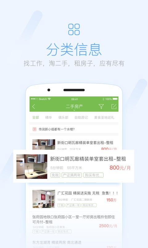 武冈人网