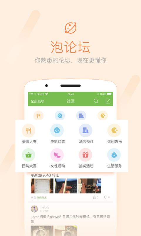 武冈人网