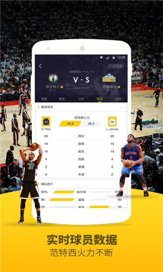 JRS nba体育直播官方版
