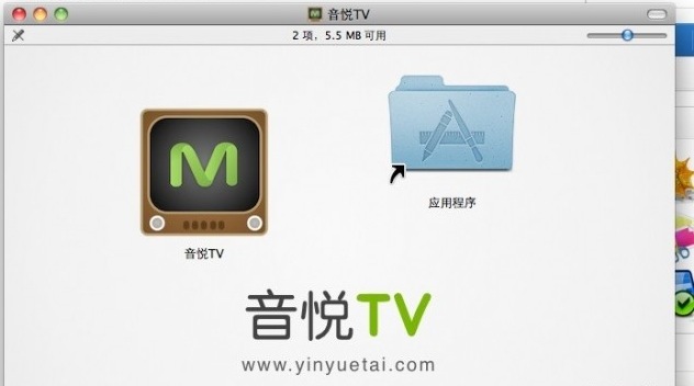 音悦TV for Mac下载