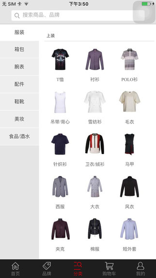 中免商城APP官方下载