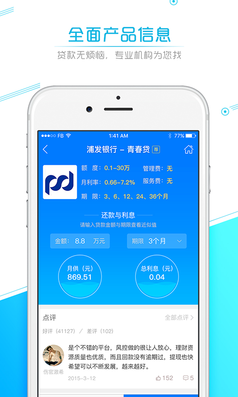 卡宝宝app下载