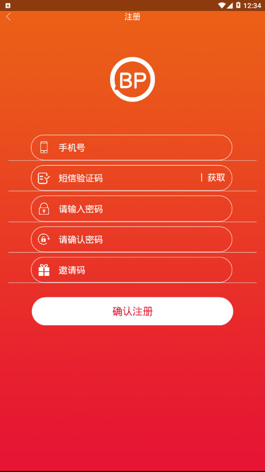 霸屏天下0.1.23版本