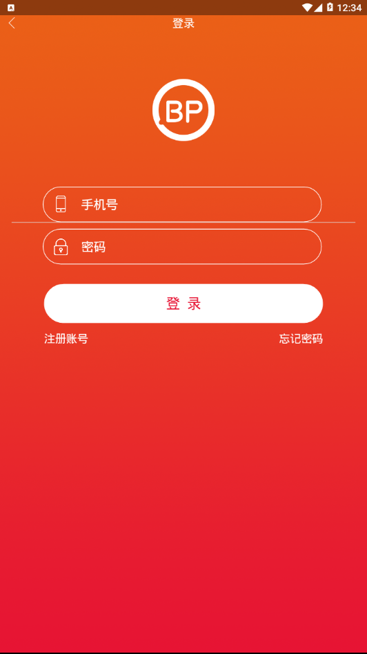 霸屏天下0.1.23版本