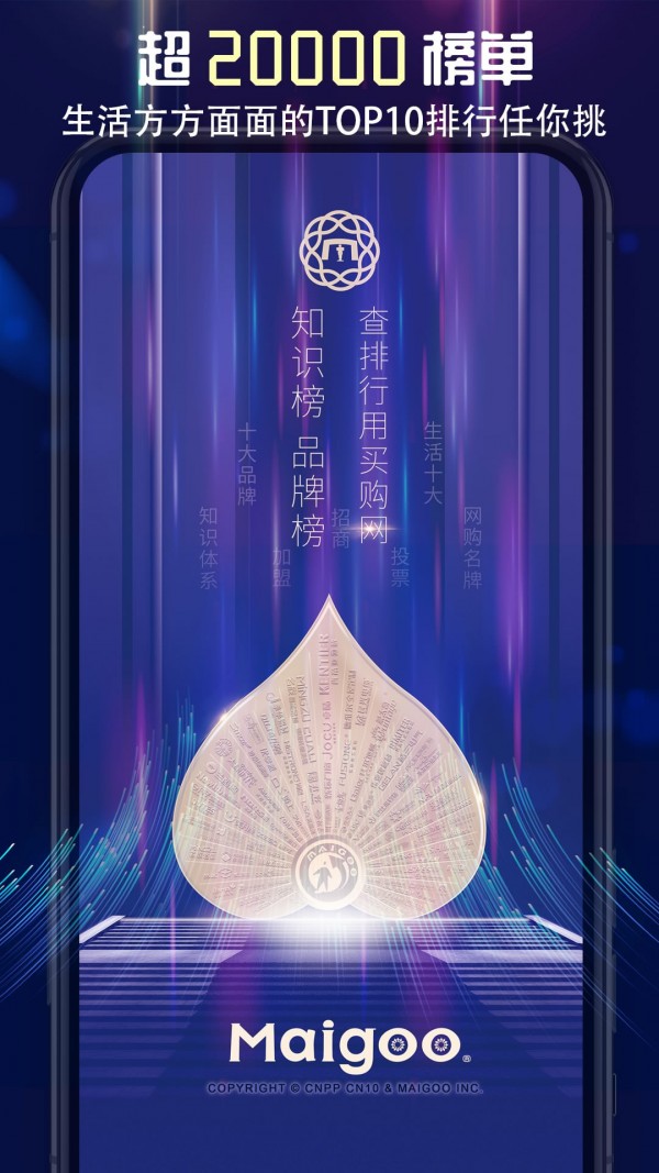 买购网app下载