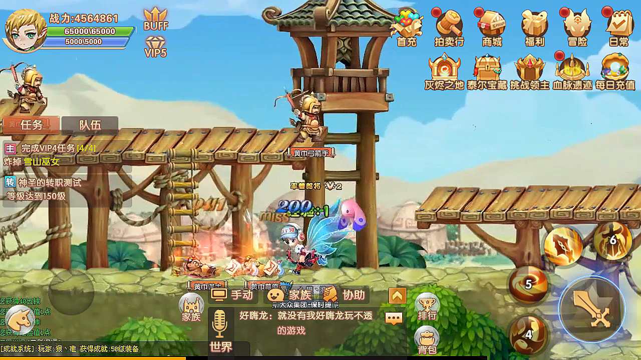 新Q三国手游
