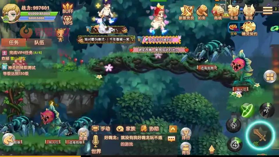 新Q三国手游
