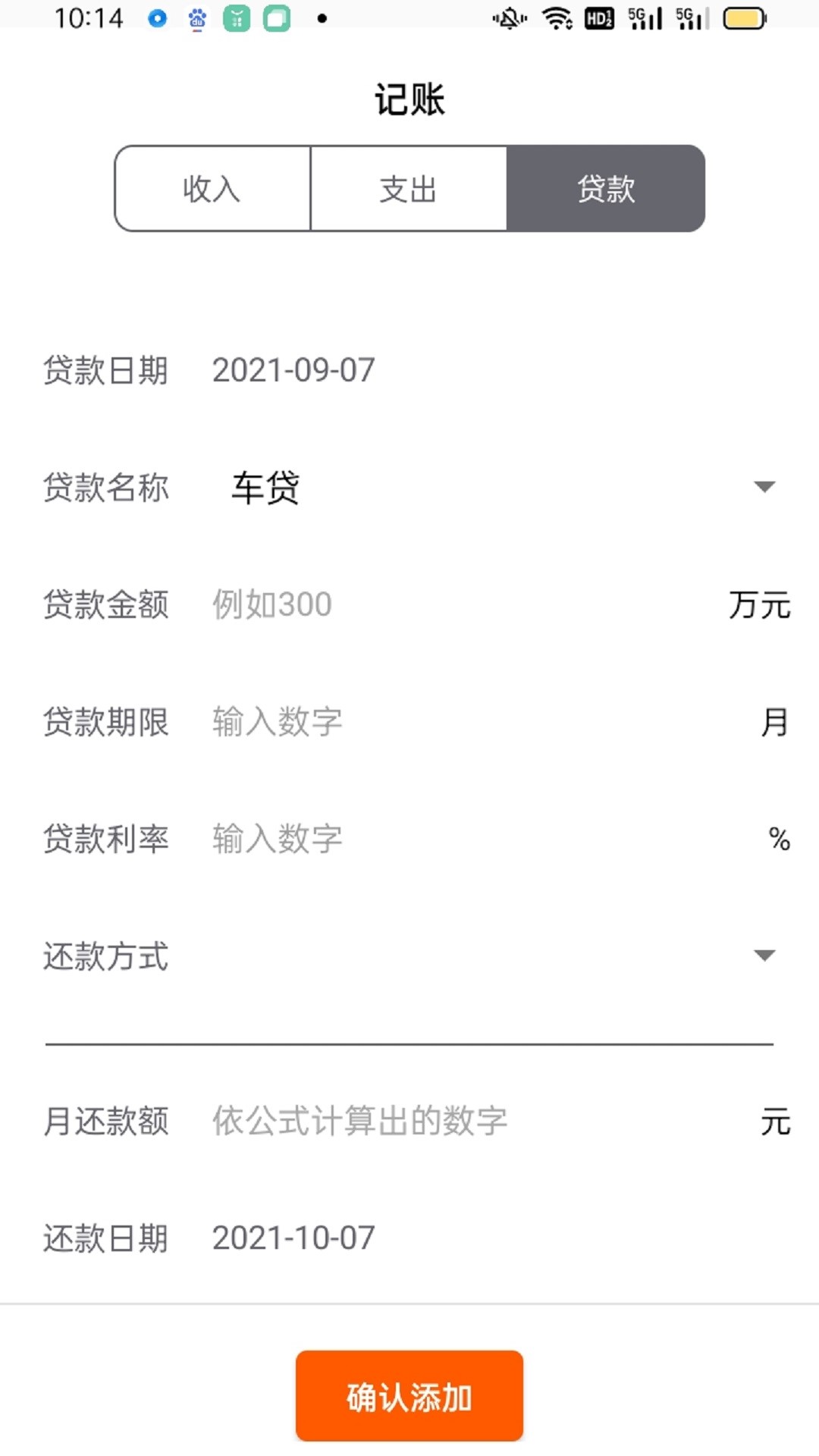 财多多