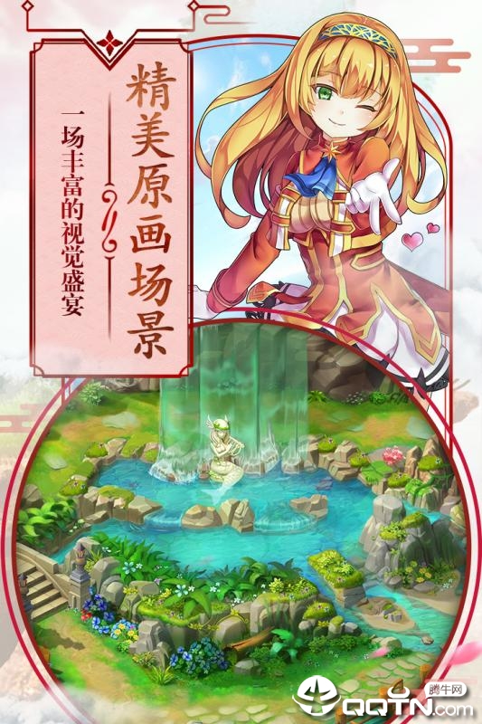 第五纪手游