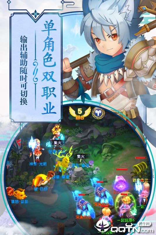 第五纪手游