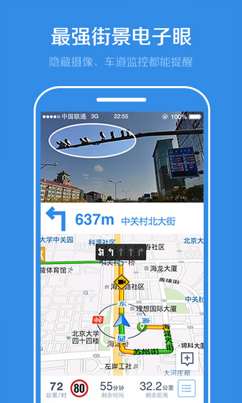 腾讯路宝app下载