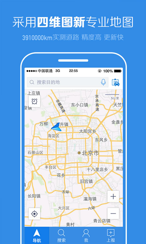腾讯路宝app下载