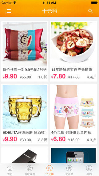 五七折返利网下载