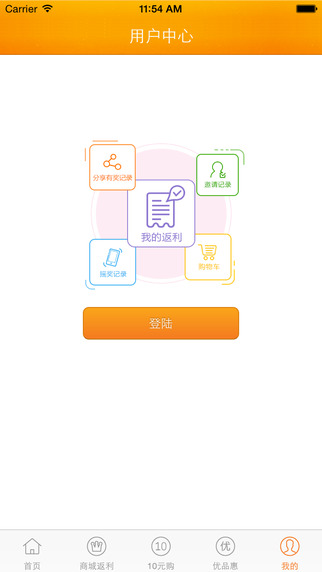 五七折返利网下载