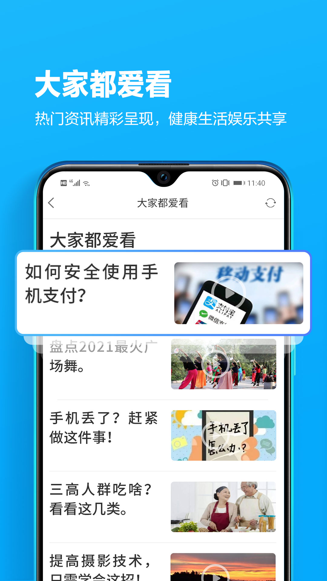 四川移动掌上营业厅app