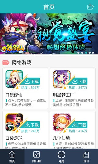 大米游戏中心