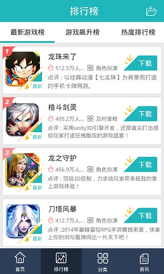 大米游戏中心