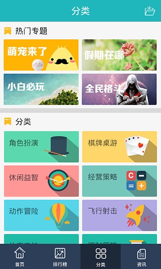 大米游戏中心