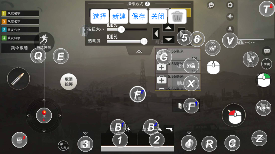 ShootingPlus V3 app