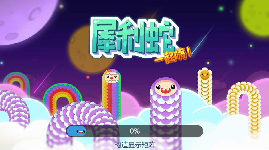 犀利蛇手机版游戏下载