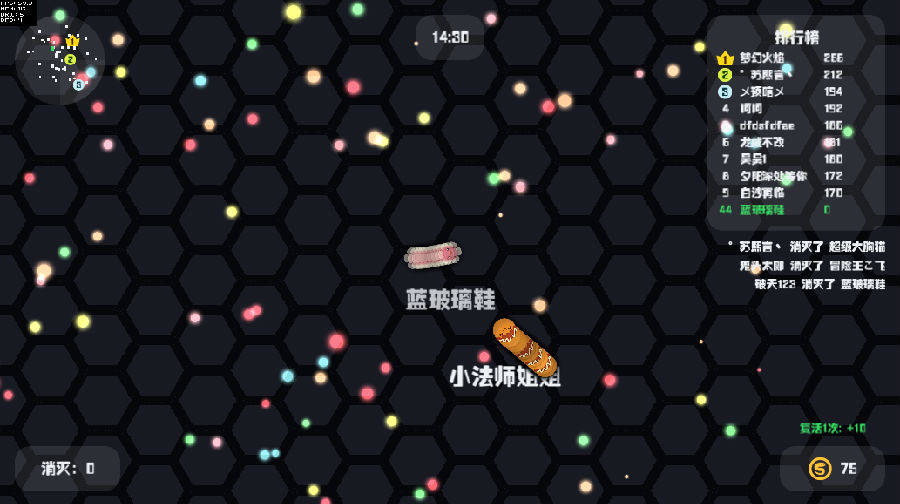 犀利蛇手机版游戏下载